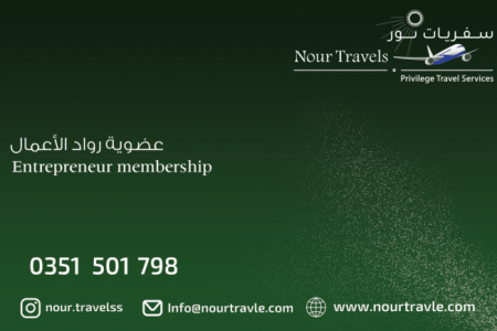 Enterpreneur Membership