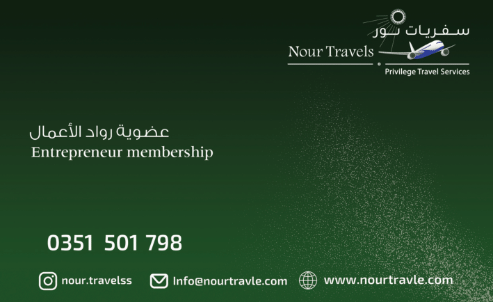 Enterpreneur Membership